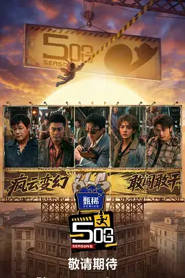 红标影院招牌墙图鉴之深紫暗室边界
